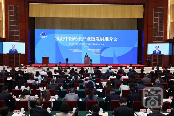 4月11日，滇港中醫(yī)藥全產(chǎn)業(yè)鏈發(fā)展推介會在昆明舉行。.jpg